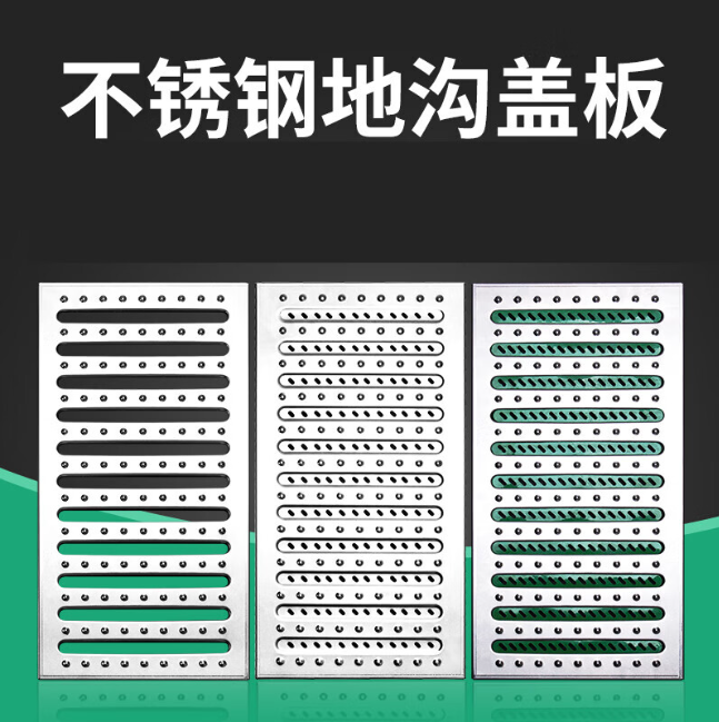 六安不锈钢沟盖板展示